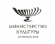 Министерство культуры Алтайского края 
