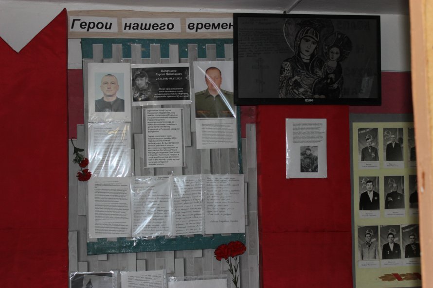 Экспозиция "Герои нашего времени"  в Залесовском краеведческом музее